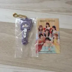 【本日発送】FRUITS ZIPPER 一番くじ Ｇ賞 ラバーチャーム 仲川瑠夏