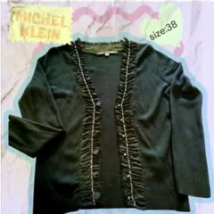 極美品✨ミッシェルクラン カシミヤ混 フリル＆ビーズ カーディガン 黒 38