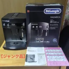 ジャンク DeLonghi デロンギ マグニフィカS ECAM22112W - メルカリ