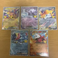 ポケモンカード ex 5枚セット - メルカリ