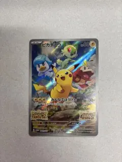 Item thumbnail for item 758a97ed-95c3-4d67-aff9-0b9cbf7c5720