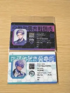 B-PROJECT Bプロ 野目龍広 殿弥勒 スパノヴァ 特典 隊員証