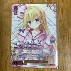 金色の闇　星1パラレル　3枚 星3パラレル】金色の闇[UA_UA45BT/TLR-1-028_SR] - マスターズ