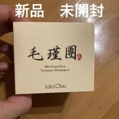 2025年最新】モウキンダンの人気アイテム - メルカリ