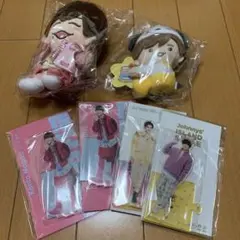 なにわ男子　長尾謙杜　グッズセット　ちびぬい　マスコット