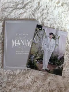 StrayKids MANIAC FCくじ ラントレ