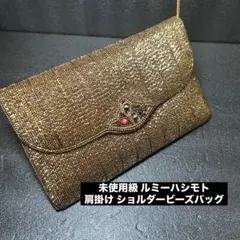 2025年最新】ハシモト ビーズ バッグの人気アイテム - メルカリ