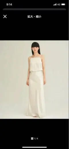 2026年最新】enof ace long skirtの人気アイテム - メルカリ