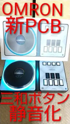 新PCB 三和 静音化 ビートマニア フェニックスワン PHOENIXWANのサムネイル