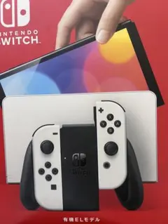 2026年最新】NintendoSwitch有機ELホワイトの人気アイテム - メルカリ
