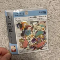 あゆミニー様 リクエスト 2点 まとめ商品