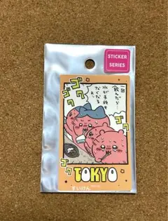 ちいかわ 東京みやげ スマホに貼れるサイズのTOKYOステッカー カレー