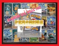 2026年最新】星月夜 ポケカの人気アイテム - メルカリ