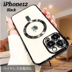 iPhone12 ケース ワイヤレス充電 レンズ保護 ブラック シンプル