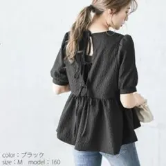 AMELY by La-gemme ペプラムバックリボンブラウス ブラックのサムネイル