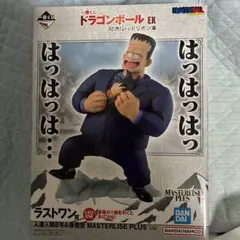 一番くじ ドラゴンボール EX ラストワン賞 人造人間8号 おまけ付き