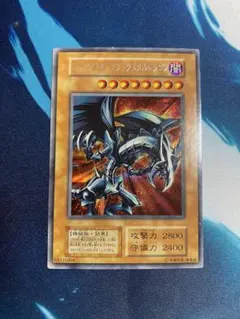 【即購入OK】レッドアイズ・ブラックメタルドラゴン　初期　シークレット