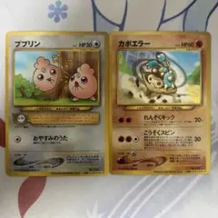 ポケモンカード PIKACHU the MOVIE 2000 入場者プレゼント - メルカリ