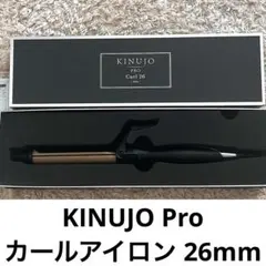 2026年最新】KINUJO コテの太さ：26mm カールヘアアイロン(コテ)の人気