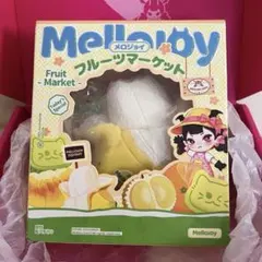 新品 フルーツマーケット ベイビーバナナ メロンにゃん メロジョイ【未