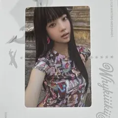 kiiikiii limited planet sunset イソル