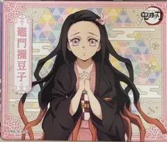 鬼滅の刃 マグネットコレクションガム 竈門禰豆子