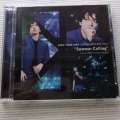 JUNG YONG HWA Summer Calling CD