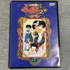 らんま1/2 TVシリーズ完全収録版 DVD 17巻 - メルカリ