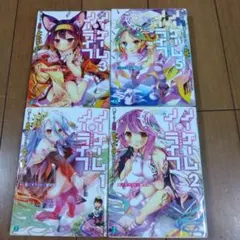 ゼクス Z/X 咲き乱れよ乙女 Flower Candy SRホロ 4枚セット - メルカリ