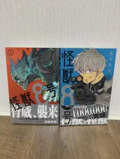 Item thumbnail for item c09e3e4a-bac6-46ed-926b-f4ef4c9c2a0f