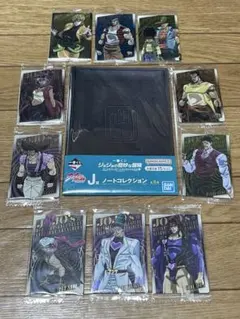 ジョジョの奇妙な冒険〜スターダストクルセイダース　カード＆ノート①