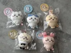 ちいかわ　マスコットセット