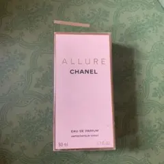 CHANEL シャネル 未開封 ALLURE アリュール 50ml