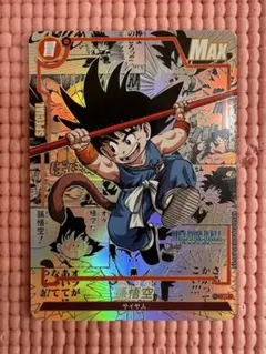 2026年最新】ドラゴンボール キラカードの人気アイテム - メルカリ