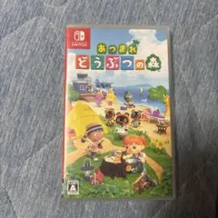 あつまれ どうぶつの森 Nintendo Switch