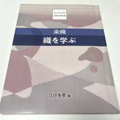 2026年最新】京都芸術大学の人気アイテム - メルカリ