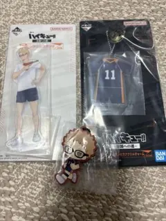 ハイキュー!! 月島3点セット