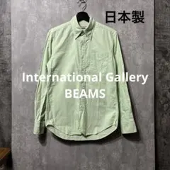 International Gallery BEAMS ボタンダウンシャツ