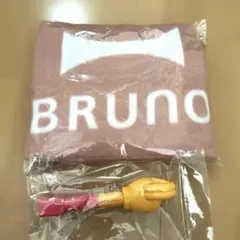 マクドナルド・BRUNO ロゴ入りブランケット