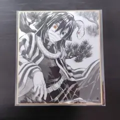 ☆鬼滅の刃☆柱ダイニング☆ランダム複製ミニ色紙【伊黒小芭内】：未開封品