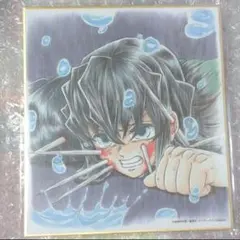 鬼滅の刃 時透無一郎 ミニ色紙 特別版2025 くじ