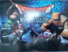 ドラゴンクエストモンスターズギャラリー 22個セット