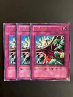 メルカリ便 次元幽閉 ウルトラ 3枚セット WC08 2 - メルカリ