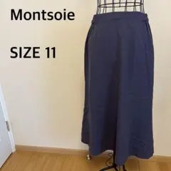 MONSE 2020AW スカート - メルカリ