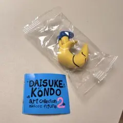 Daisuke Kondo アートコレクション マスコットフィギュア2