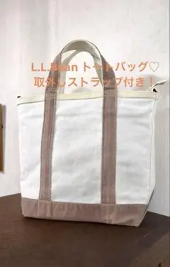 L.L.Bean トートバッグ 取外しストラップ ジッパー