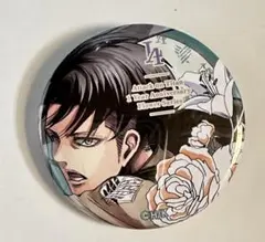 進撃の巨人 リヴァイ オンライン展覧会 缶バッジ