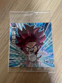 ドラゴンボール 超戦士シールウエハース超 超絶感謝の十周年 孫悟空
