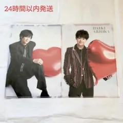 【2点セット】SENSE or LOVE 有岡大貴・髙木雄也 クリアファイル