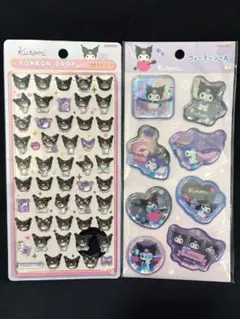 サンリオ クロミ ボンボンドロップシール ウォーターシール 2点セット 正規品
